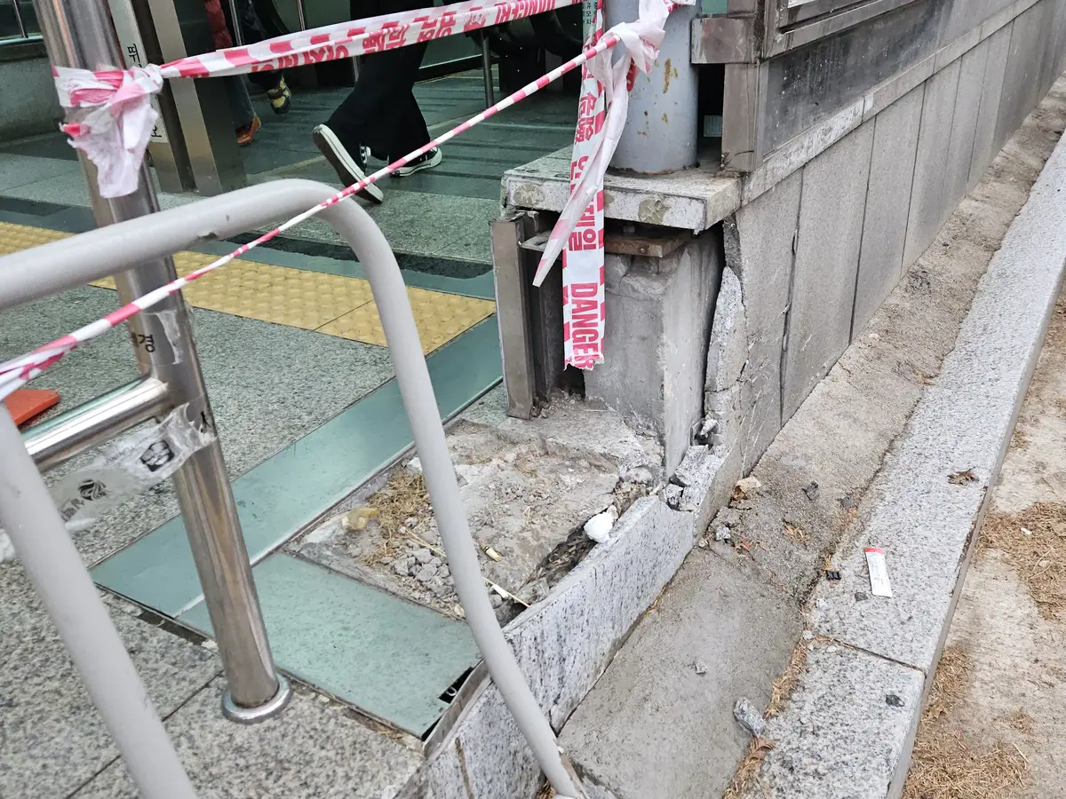 차량 추돌사고로 파손된 진입로 화강석