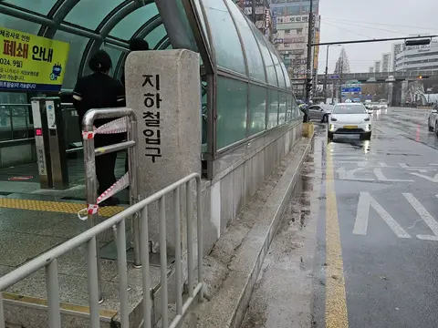 진입로대리석보수 시공 사진