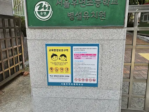 대리석문주보수 시공 사진