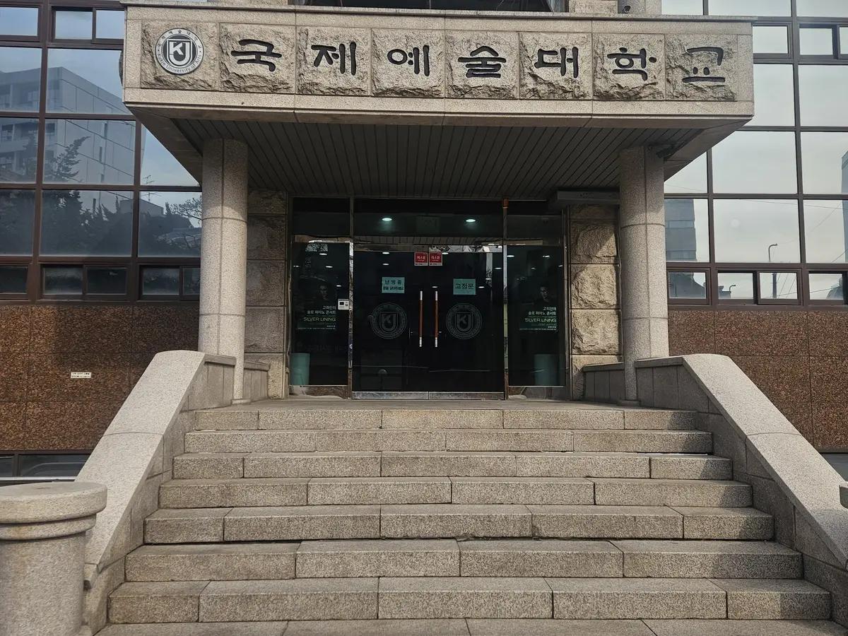 통석계단 줄눈 균열·들뜸 파손 부위 클로즈업